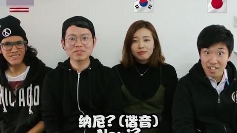 中日韩读音,中日韩三国读音差异探析