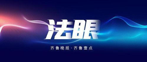 美日韩资本,三国经济引擎的协同与挑战