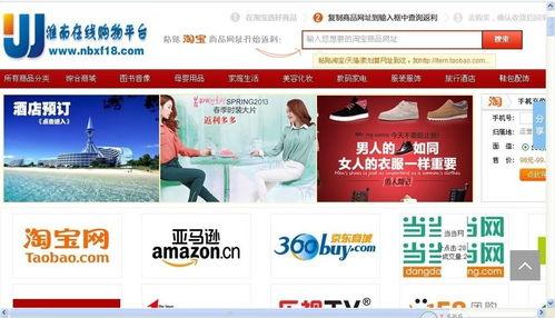 日韩线上购物平台,潮流商品一网打尽，购物新体验