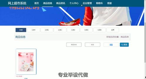 日韩线上购物平台,潮流商品一网打尽，购物新体验